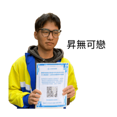 高中生活不讓高中昇活