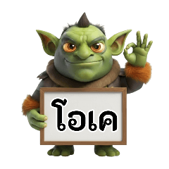 channarong.du_20260118143839