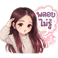 Kanyarat phomsaree_20260118144741