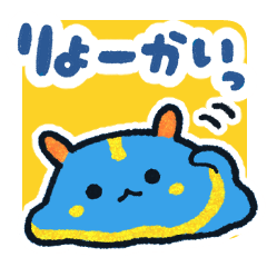 ゆるゆるアオウミウシ【かわいいウミウシ】