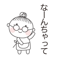 Suticker usabie throughout the year 02