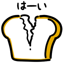 美味麵包（日式）