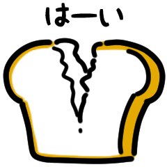 Delicious bread (Japanese)