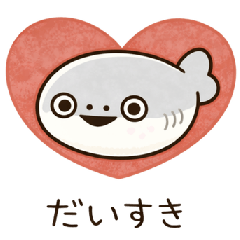 Cute Sakaban Buspis Daily Sticker