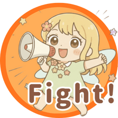 妖精女孩的全力反應