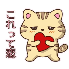 ふじねこちゃん