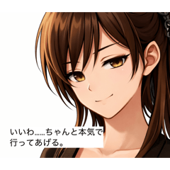 miria_20260116190413