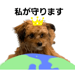 Fun Kurumi-chan's Stamp 2