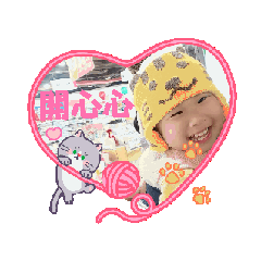 2歲的言芯 跟你說你好