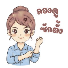 Working Girl: Pastel Days