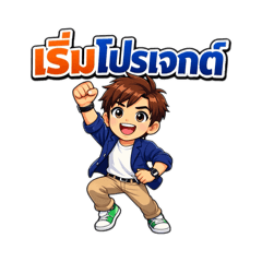 PikulChao_20260117170640