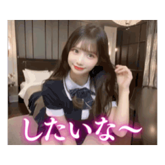 【動く】少しえっちAI女子高校生！