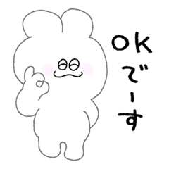 Keigo Usao Line Stickers Line Store