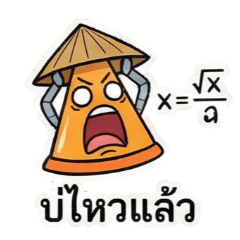 Ouch Math! This Isan formula yields zero