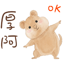 Super useful Taiwanese daily _M