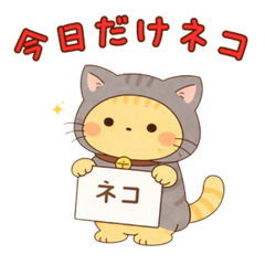 Lazy Cat Stickers Vol. 2