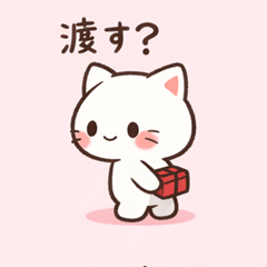 Awkward Before Valentine