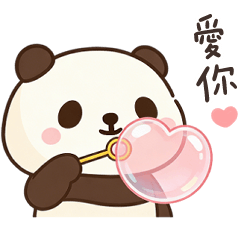 Panda Want To Tell You