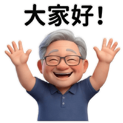 Daily life of lovely grandpa 3