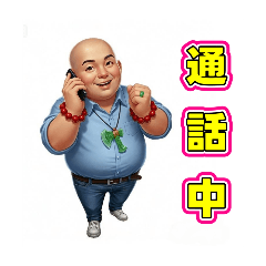 光頭事務長日常二