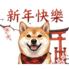 我是柴犬我叫饅頭 2026馬年迎新