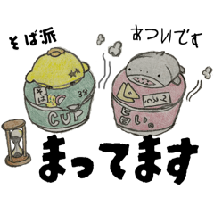 miya_20260118143446