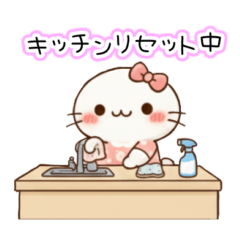 05. 家事中・息抜き中