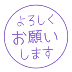 Simple Keigo Hanko. 331