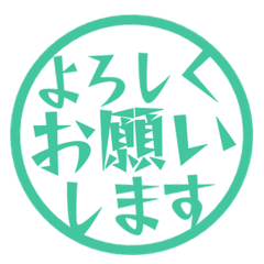 簡約日文敬語印章. 329