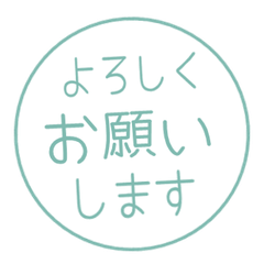 Simple Keigo Hanko. 339