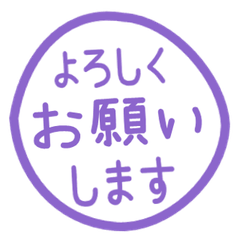 Simple Keigo Hanko. 330
