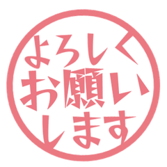 Simple Keigo Hanko. 345