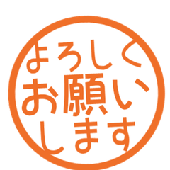 簡約日文敬語印章. 352