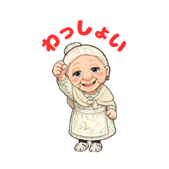 Yoshiko the Funny Grandma