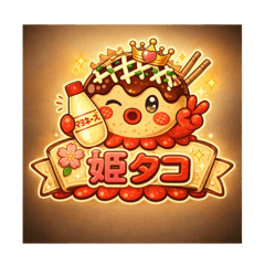MOMO_19820628