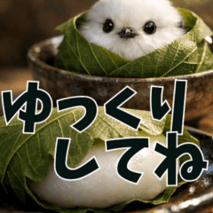 Big Long Tailed Tit Mood