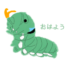 Caterpillar_20260116224736