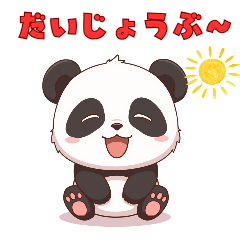 Cute Animal Stickers 0116