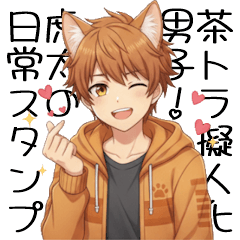 Torata the Ginger Cat Boy: Daily Life