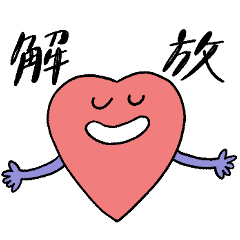 Feminist Everyday Conversation Stickers2