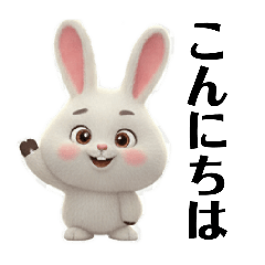 smile rabbit LOVE