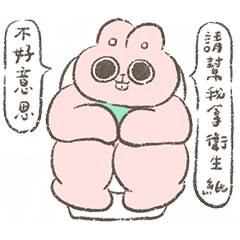 SOSO UNIVERSE ! POOPOO