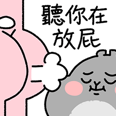 #9 melapin Adorable booty sticker