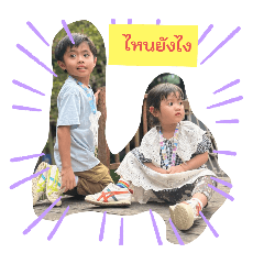 kid time time_20260118150731