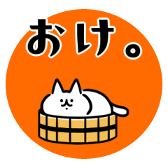 猫らしいネコたち - LINE スタンプ | LINE STORE 猫らしいネコたち - LINE スタンプ | LINE STORE
