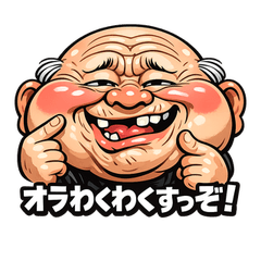 Taunt King: Funny Old Man!