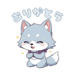 Half dog, half wolf Inu no Ookami
