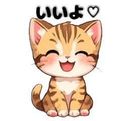 ぽこの日常で使えるスタンプ3