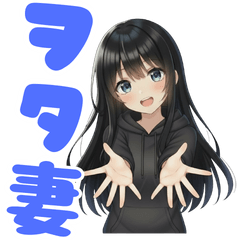 I want to be an Otaku's wife2