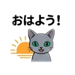 Russian Blue Ao Appears on Cat Day!